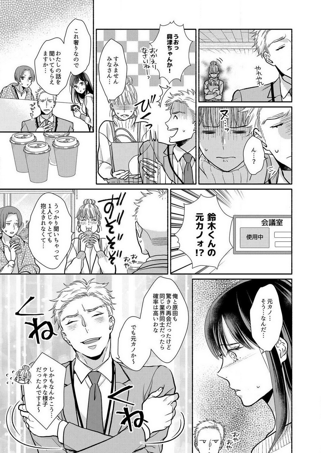 Page 110