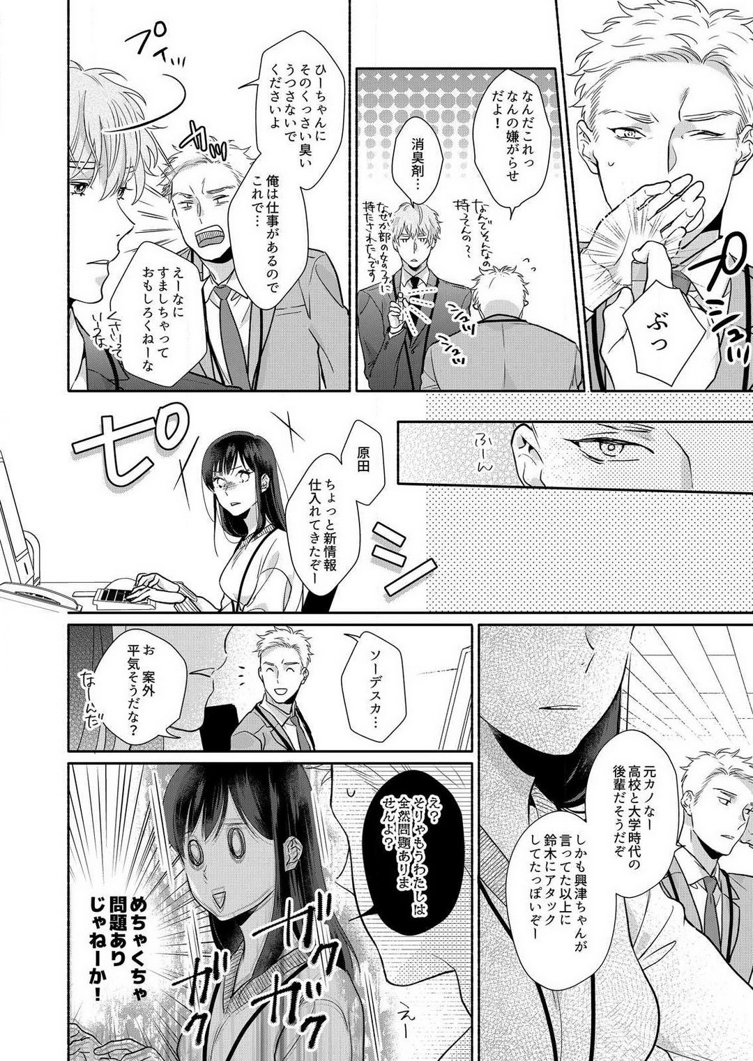 Page 113