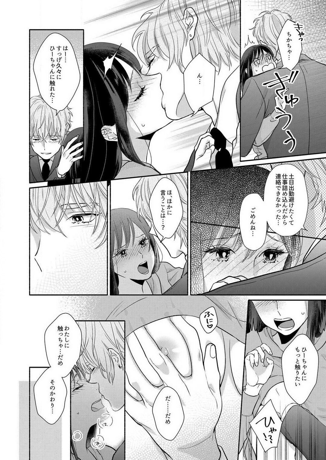Page 115