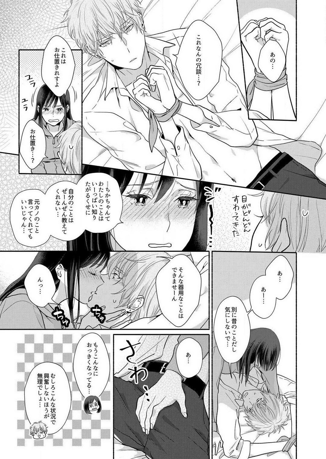 Page 116