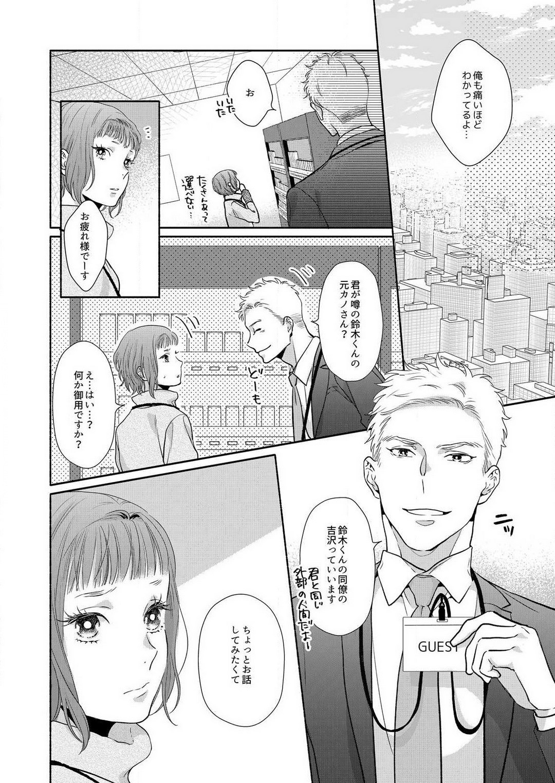 Page 125