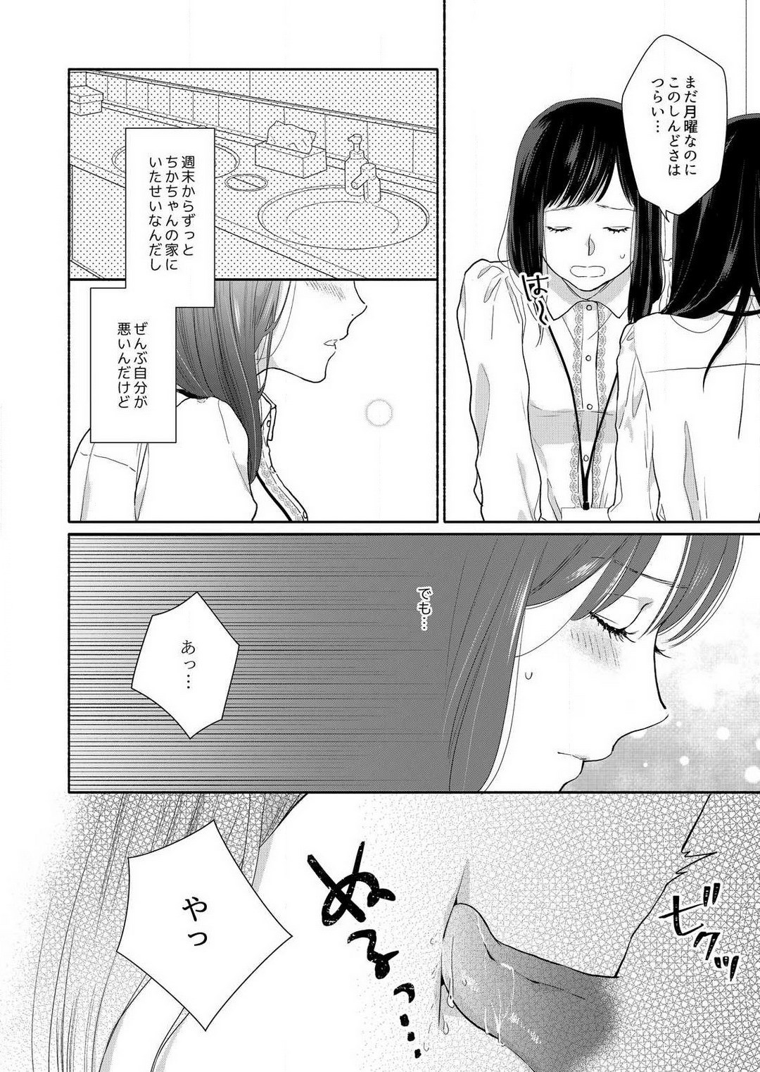 Page 130
