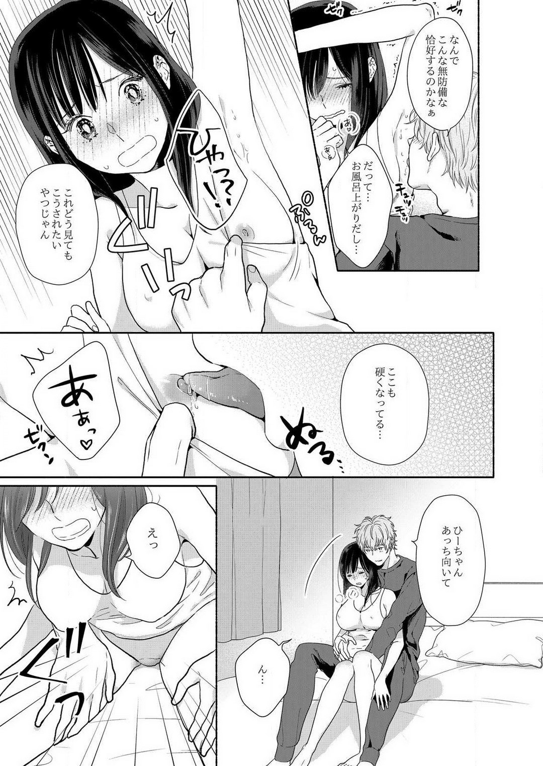 Page 131