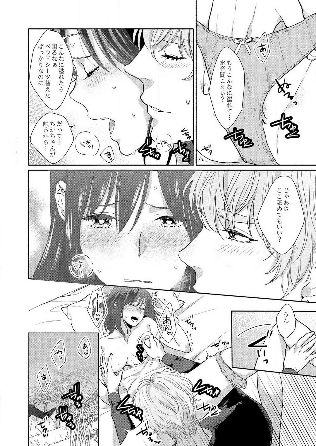 Page 132