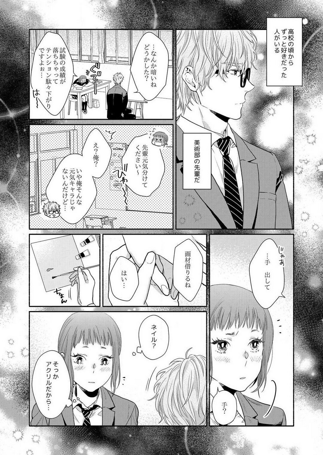 Page 135