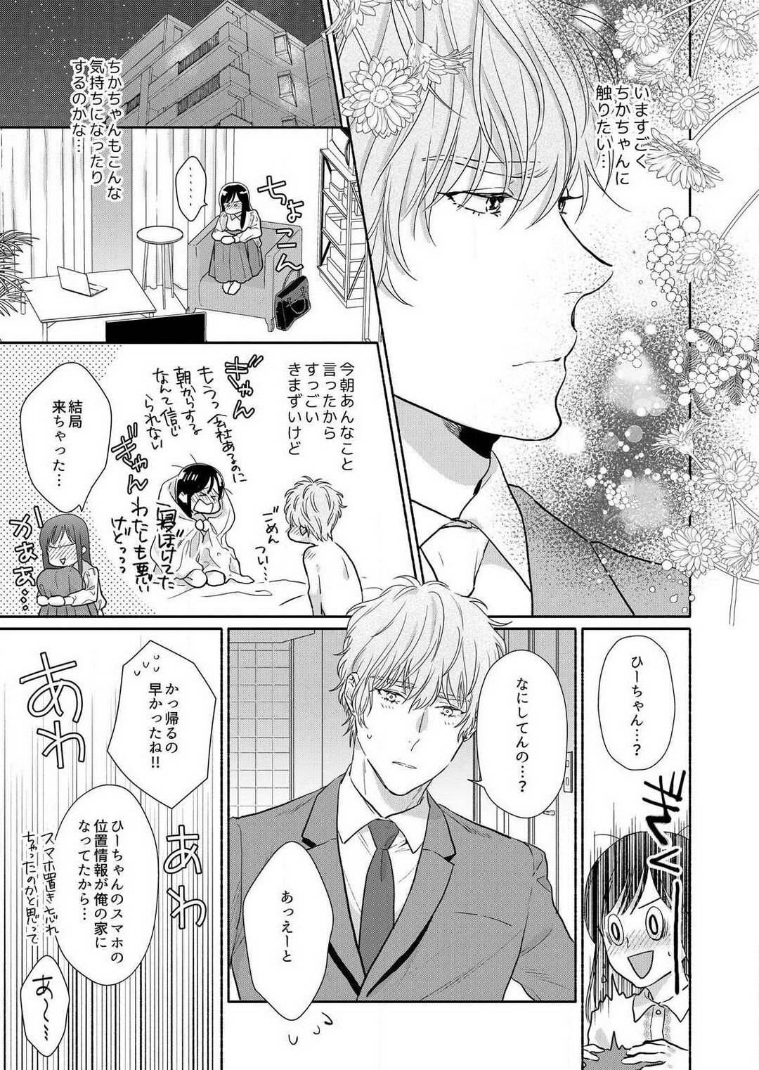 Page 141