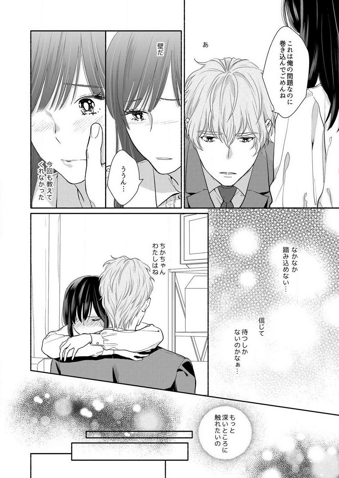 Page 144