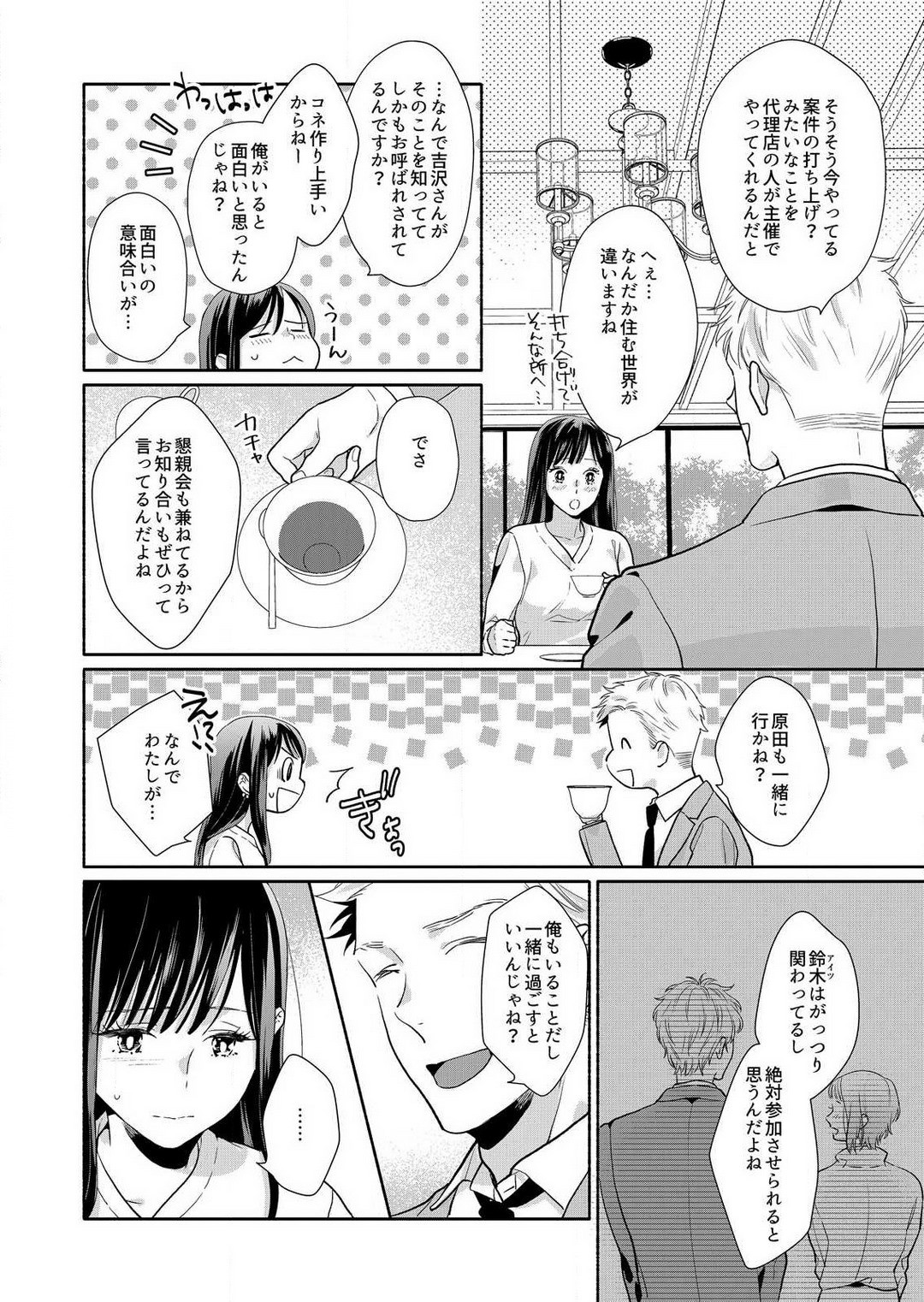 Page 148