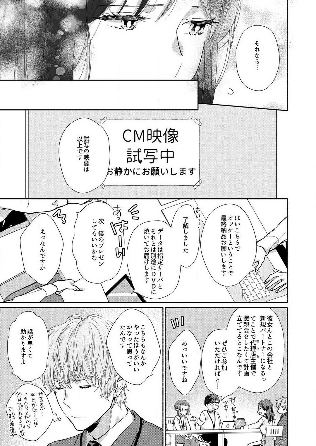 Page 149