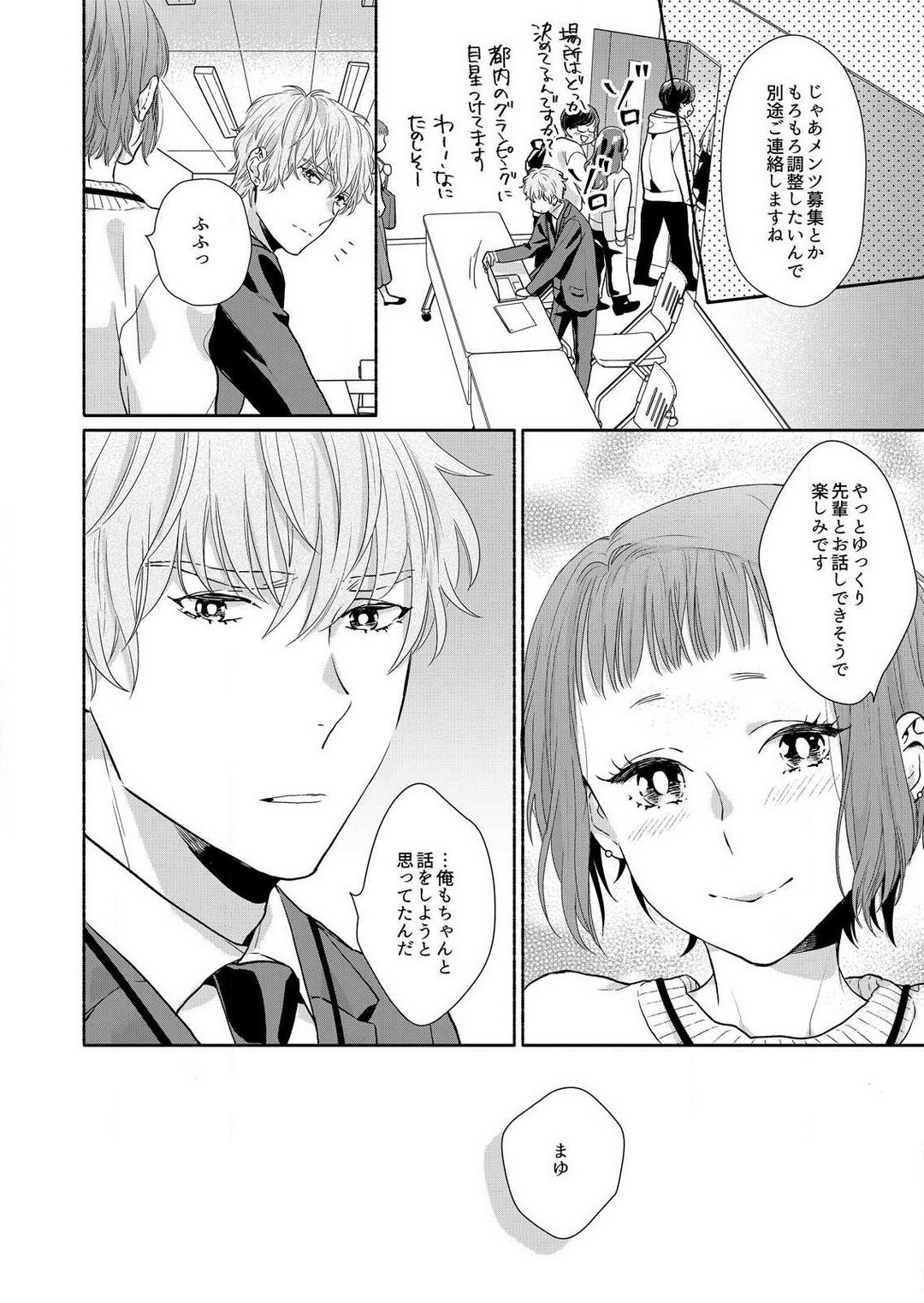 Page 150