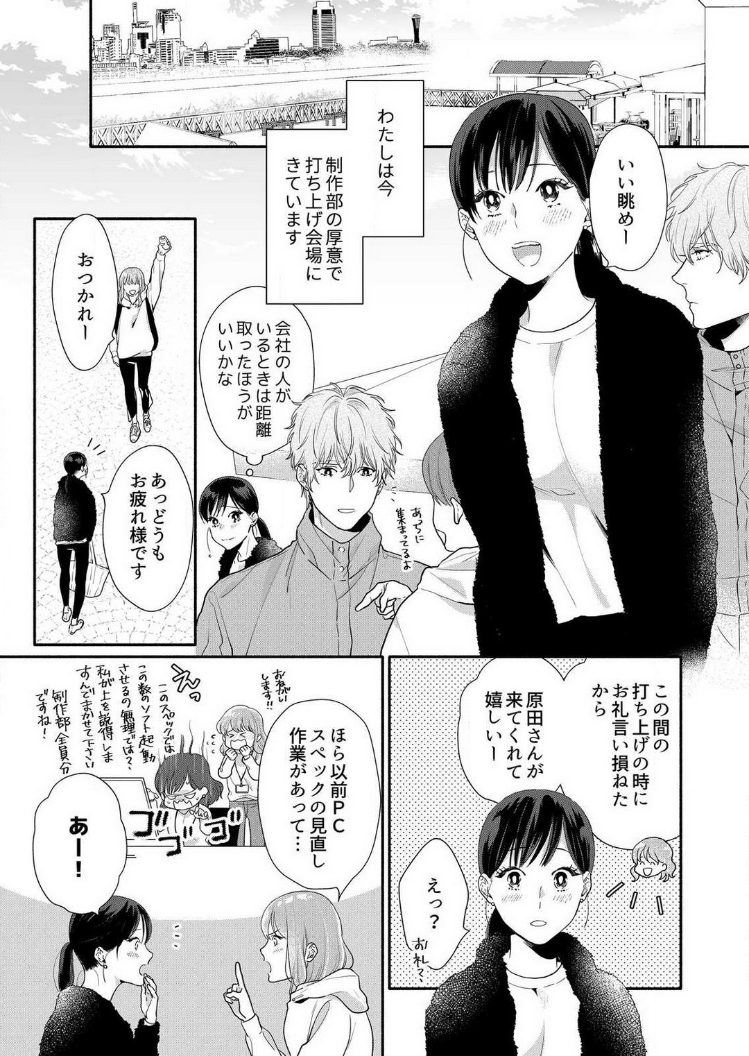 Page 152
