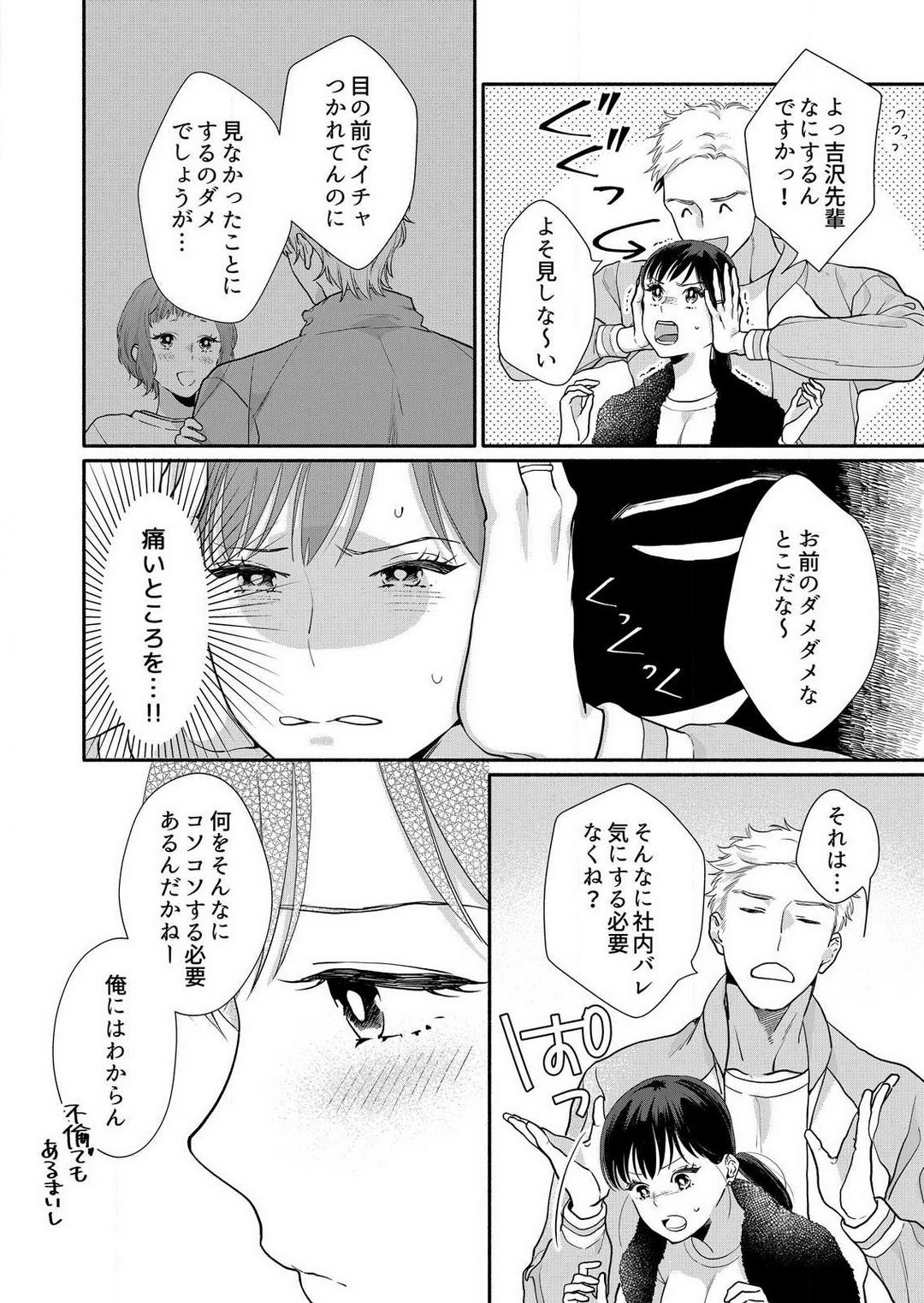 Page 155