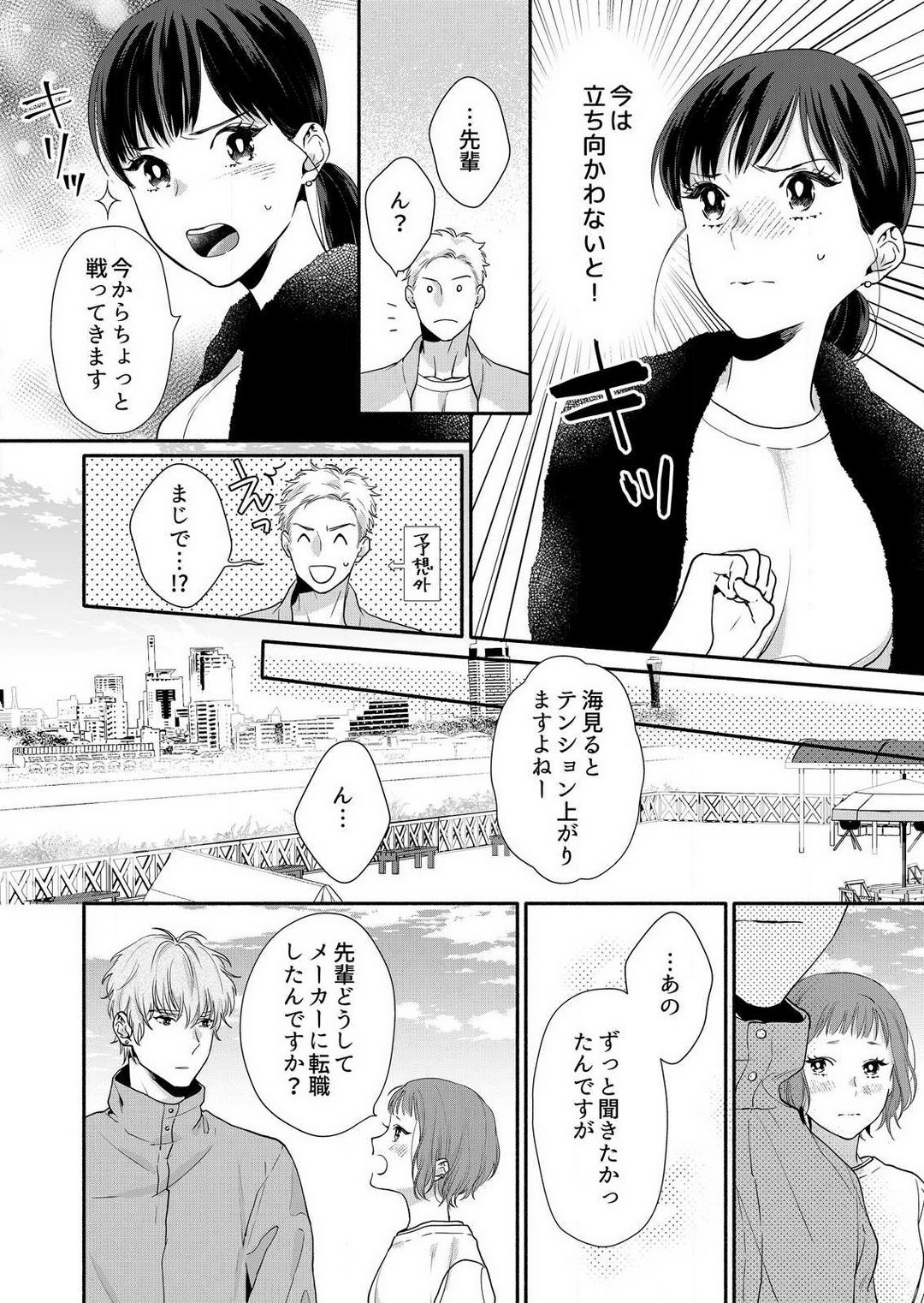 Page 157