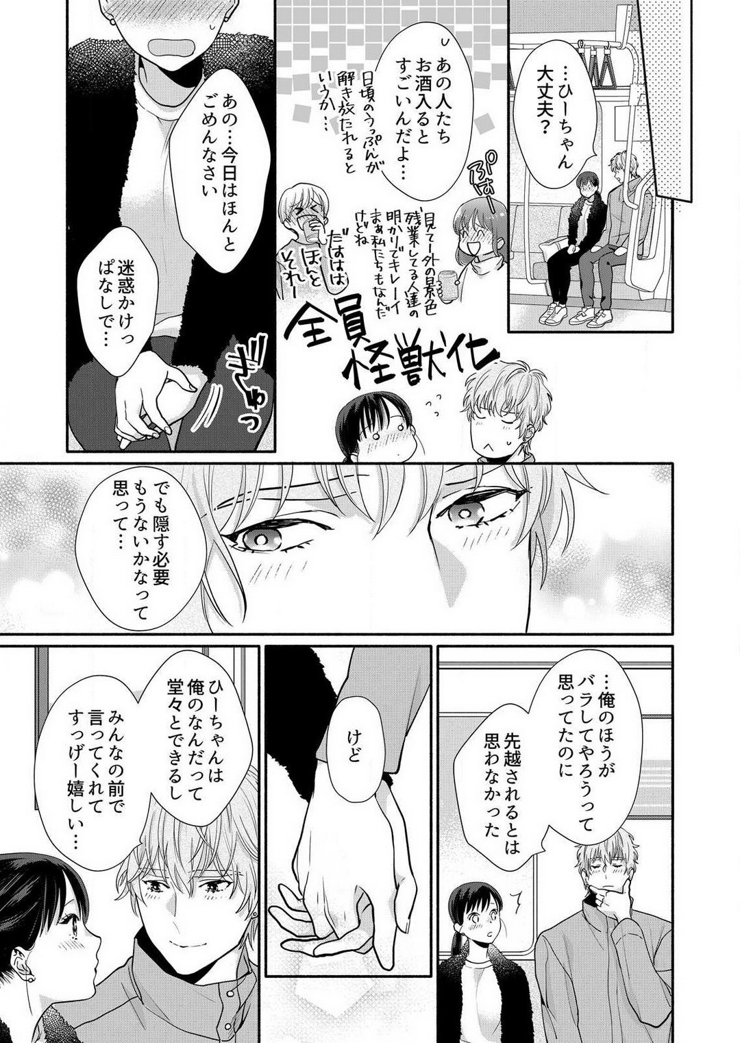 Page 168