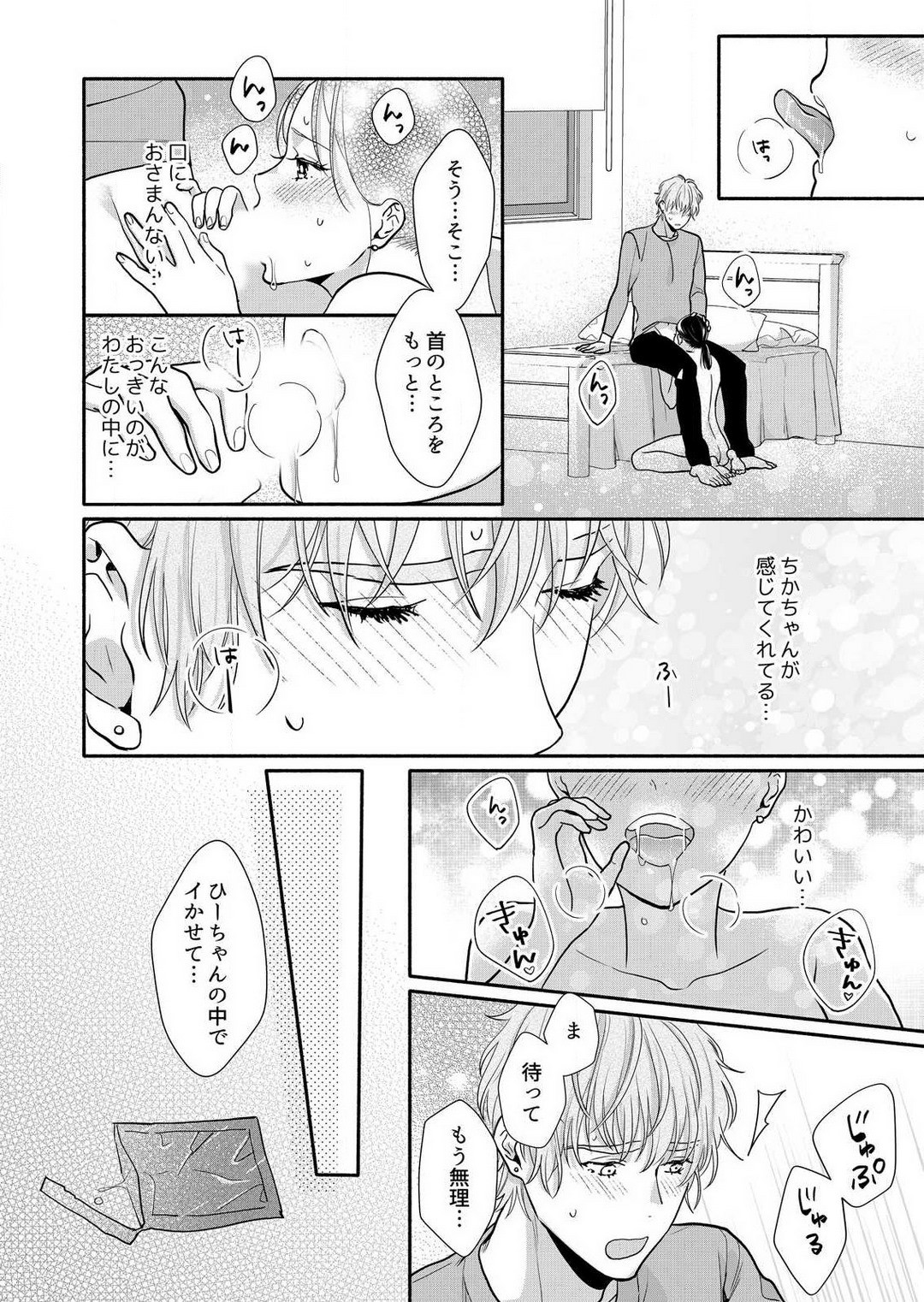Page 171