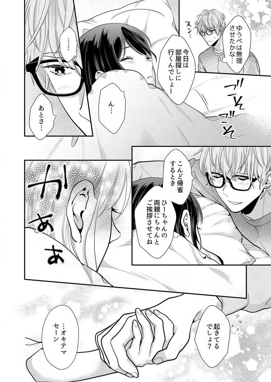 Page 175