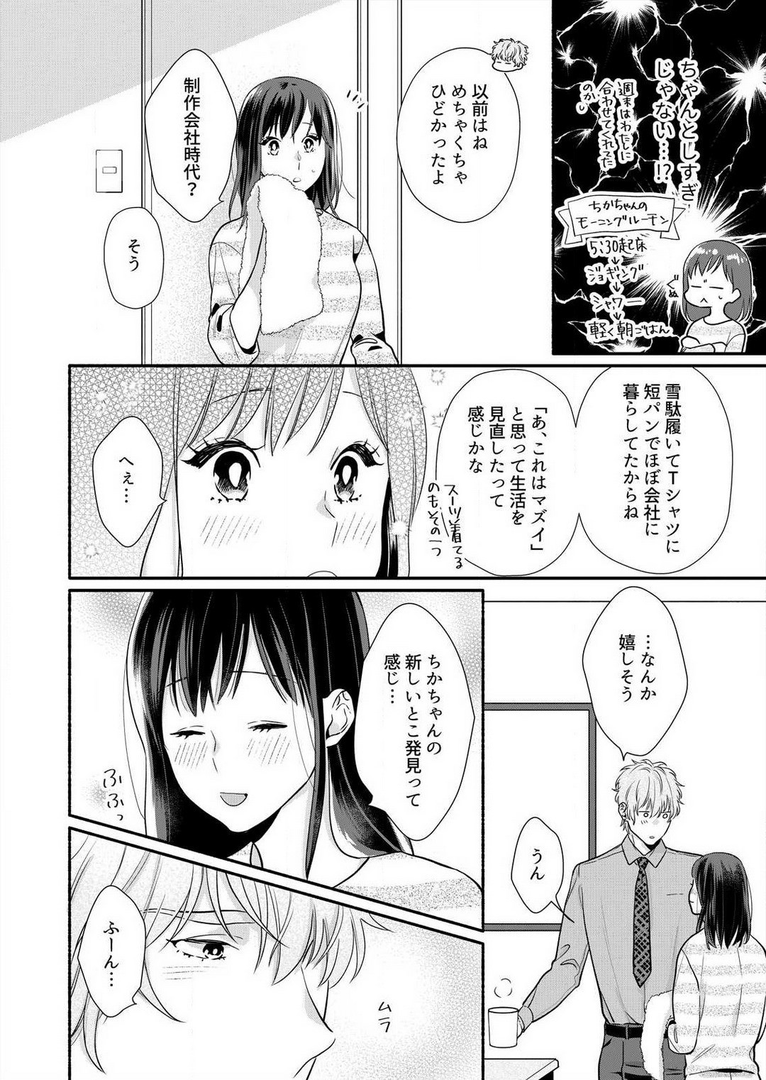 Page 178