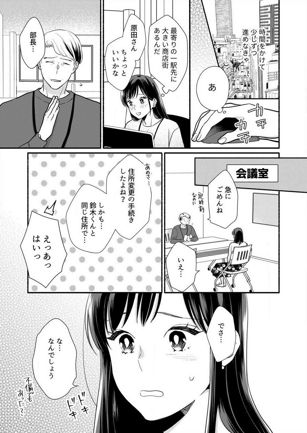 Page 181