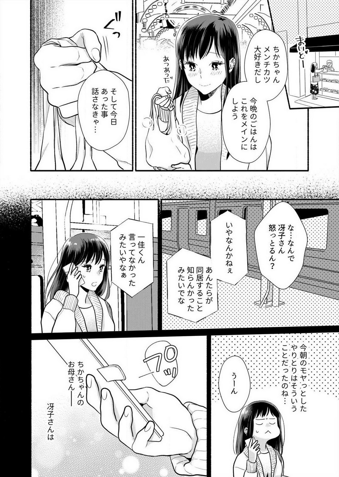 Page 186
