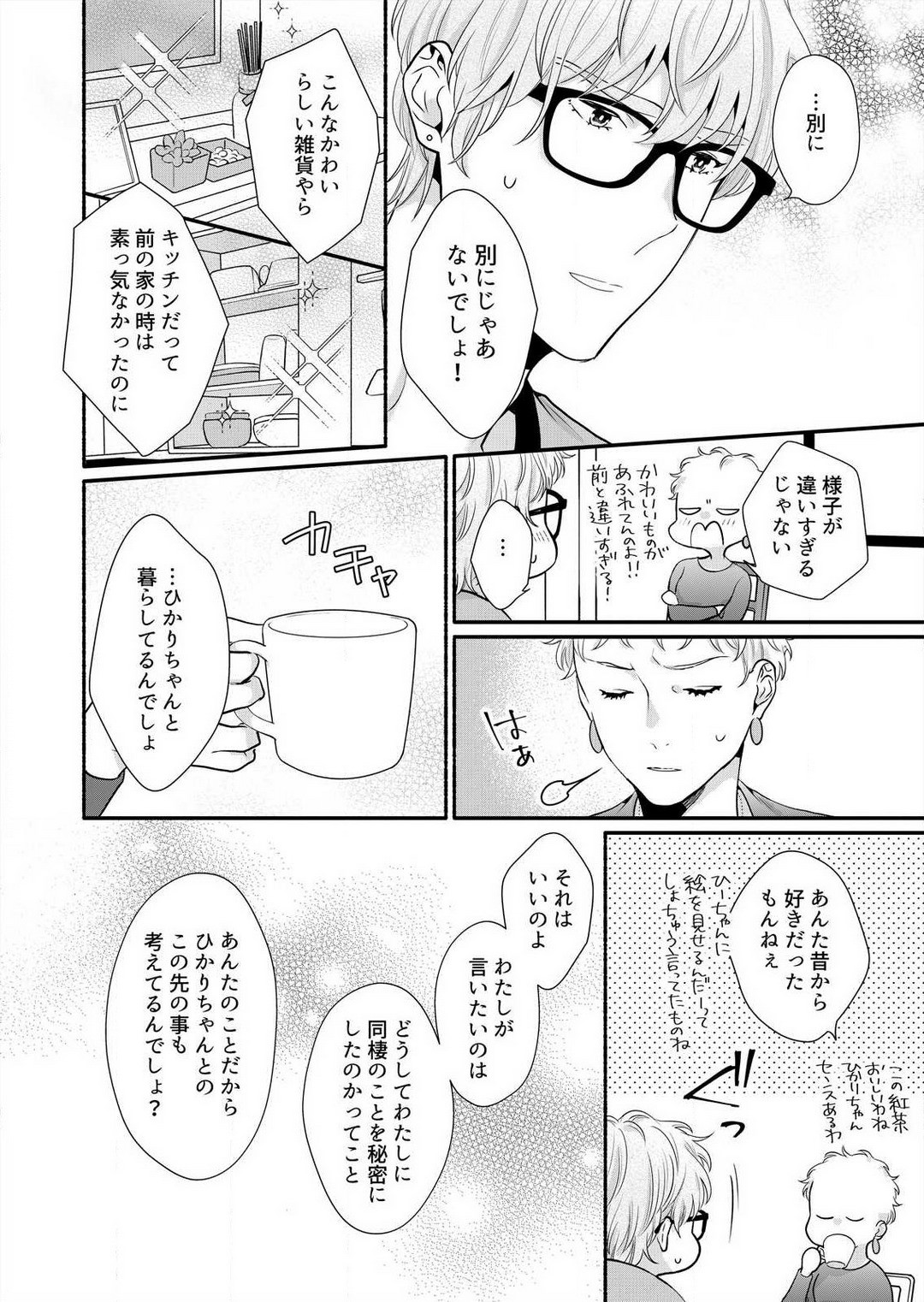 Page 188