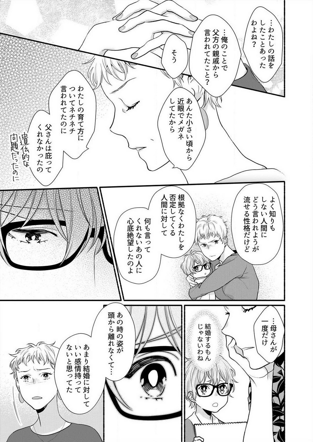 Page 189