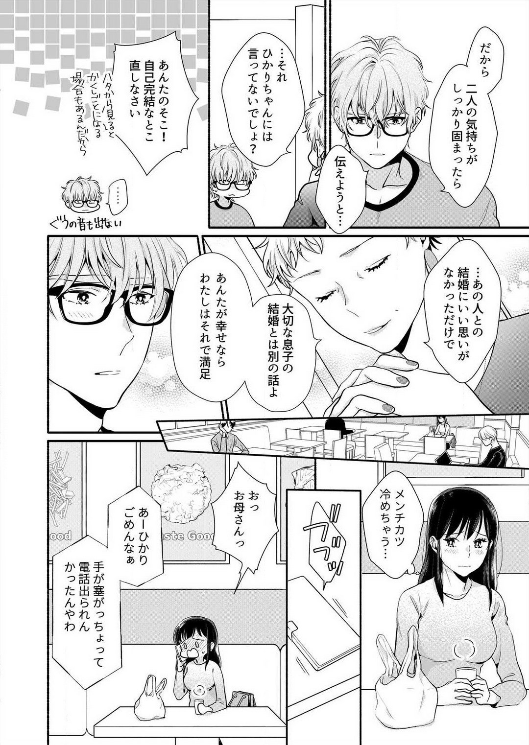 Page 190