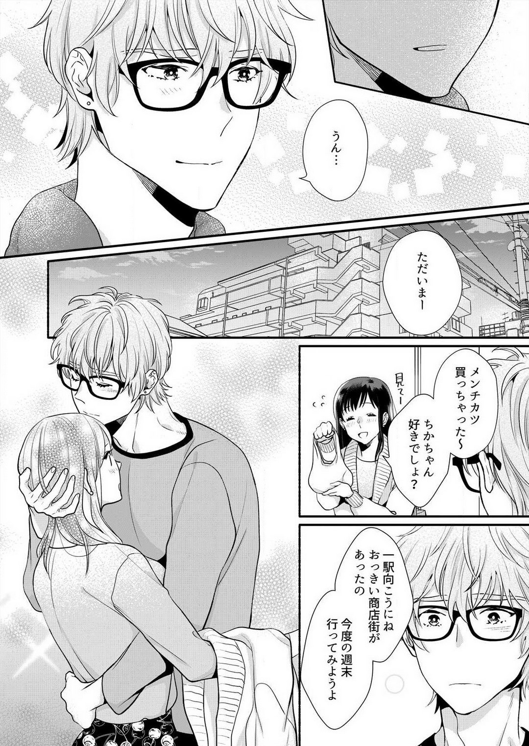 Page 192