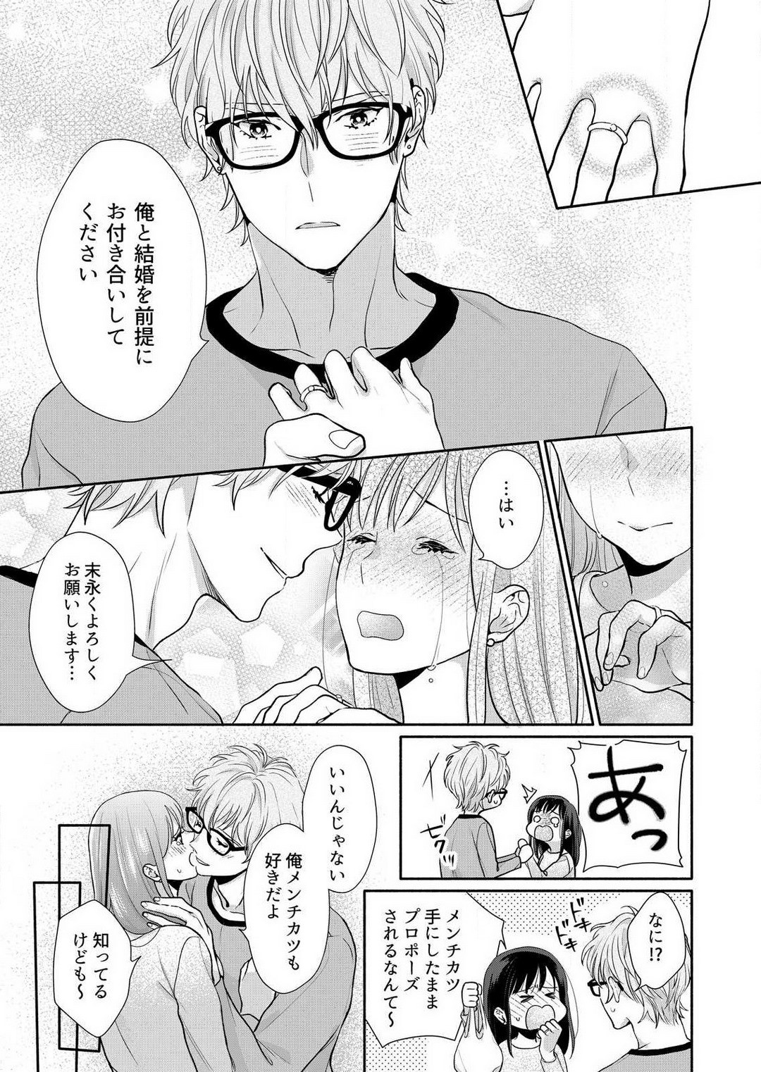 Page 195