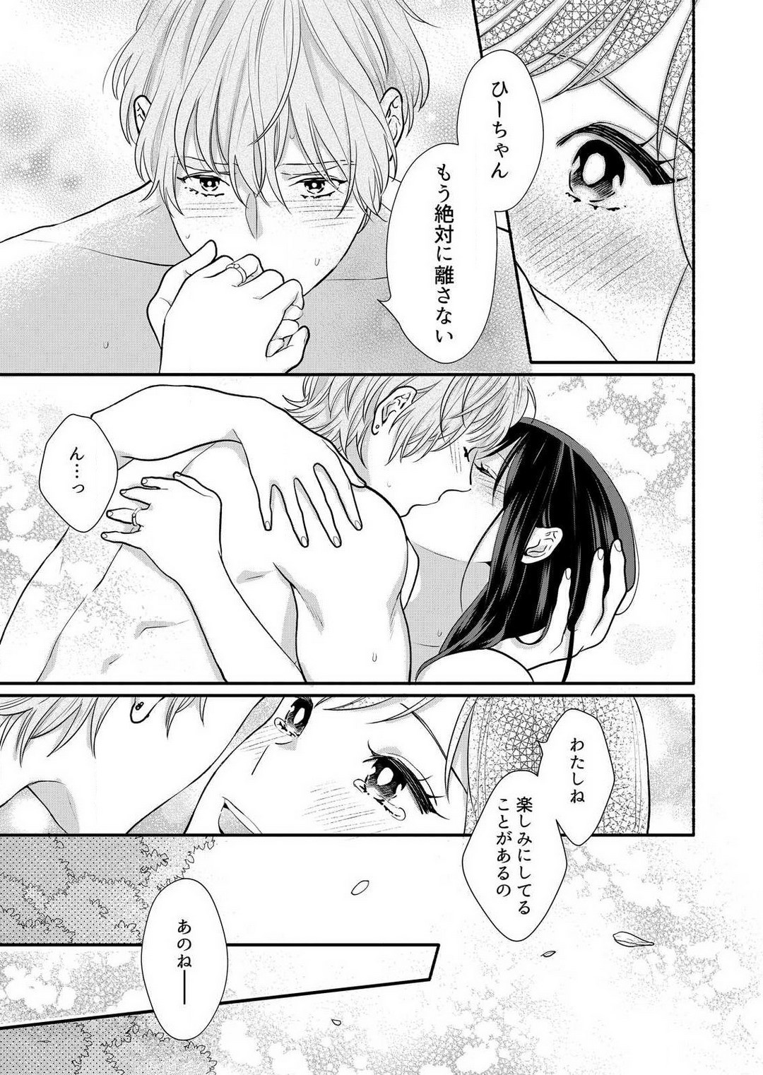 Page 199