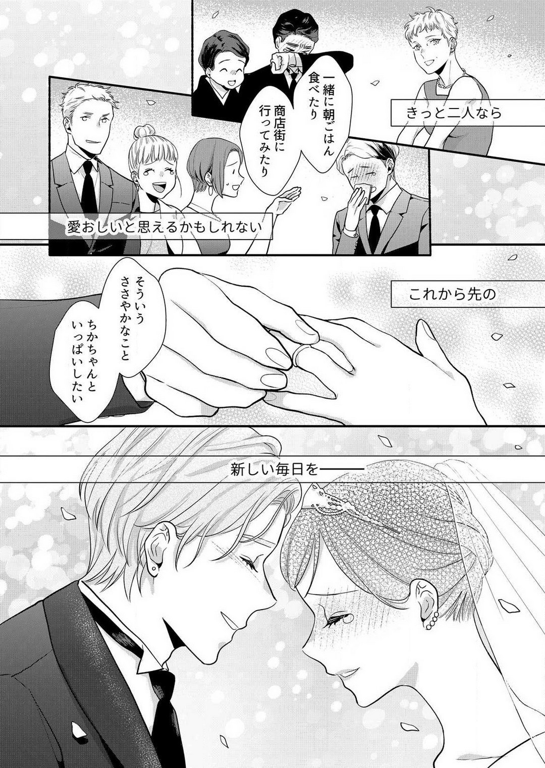 Page 200