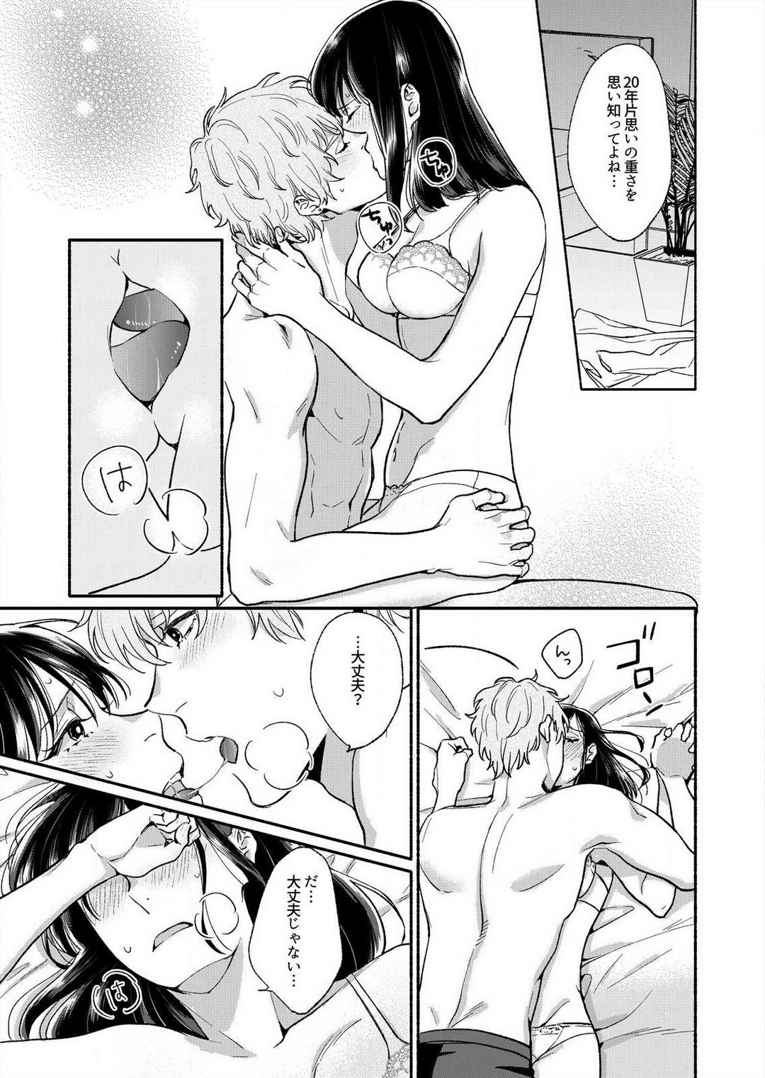 Page 43