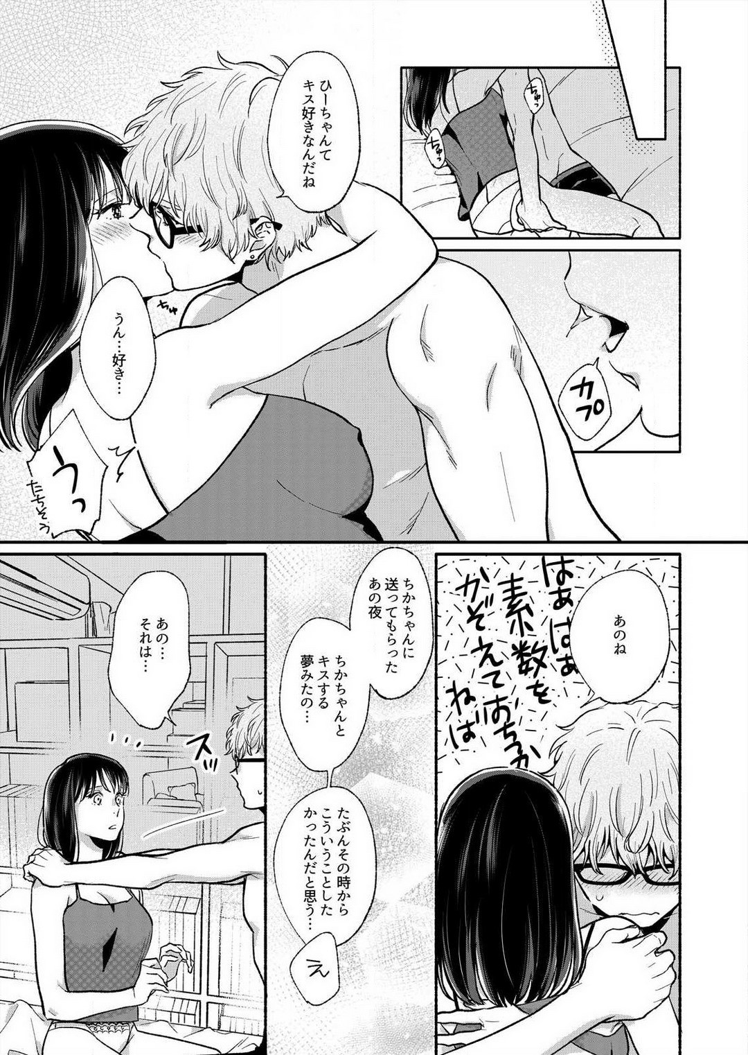 Page 49