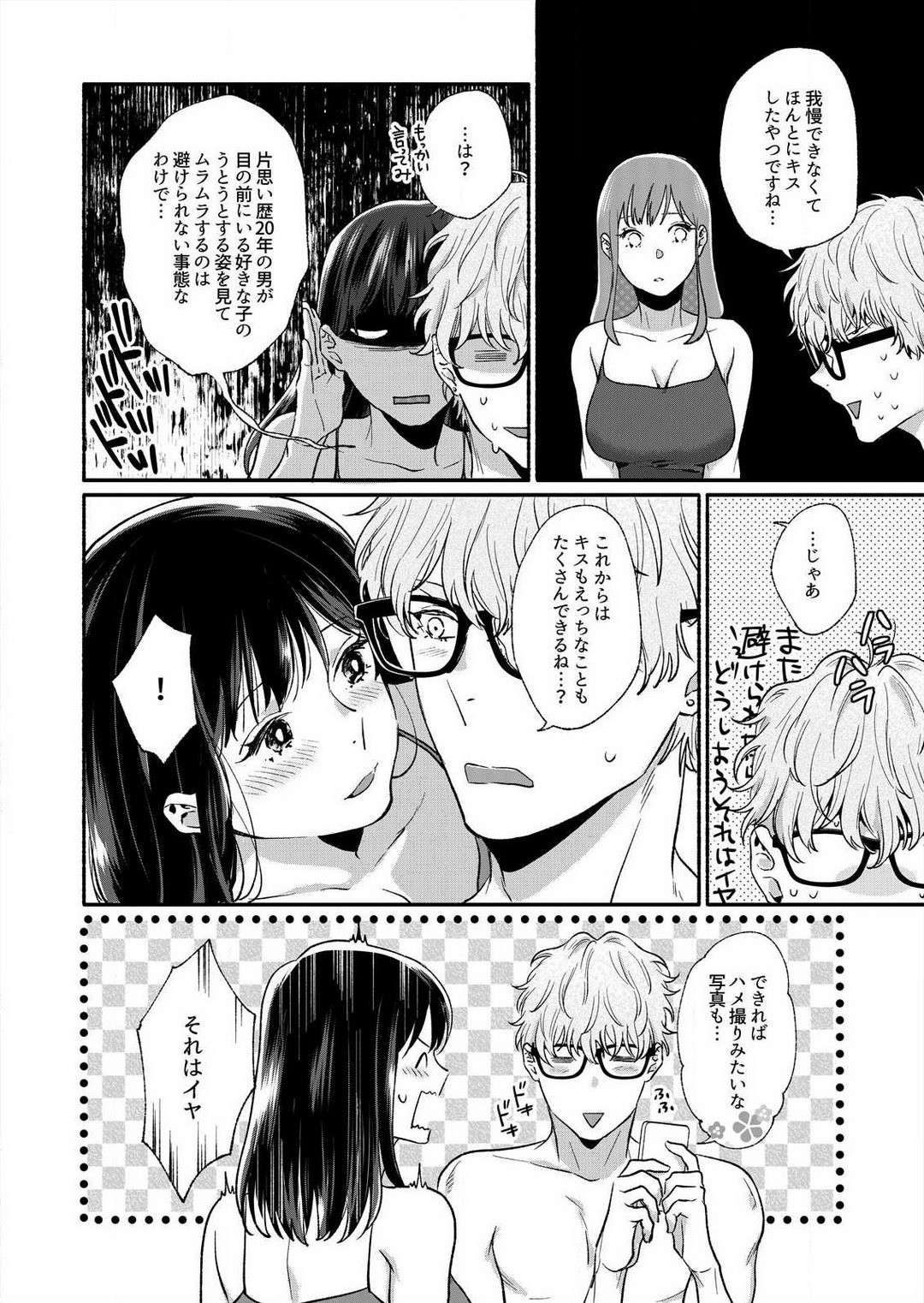 Page 50