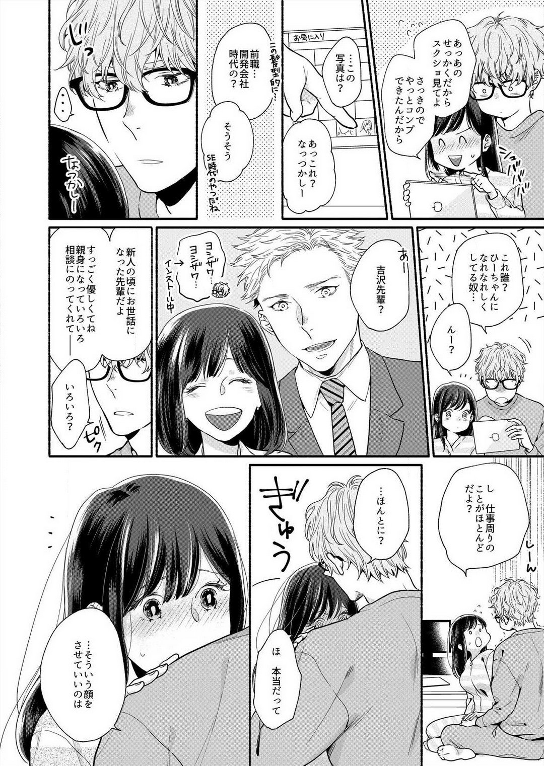 Page 53
