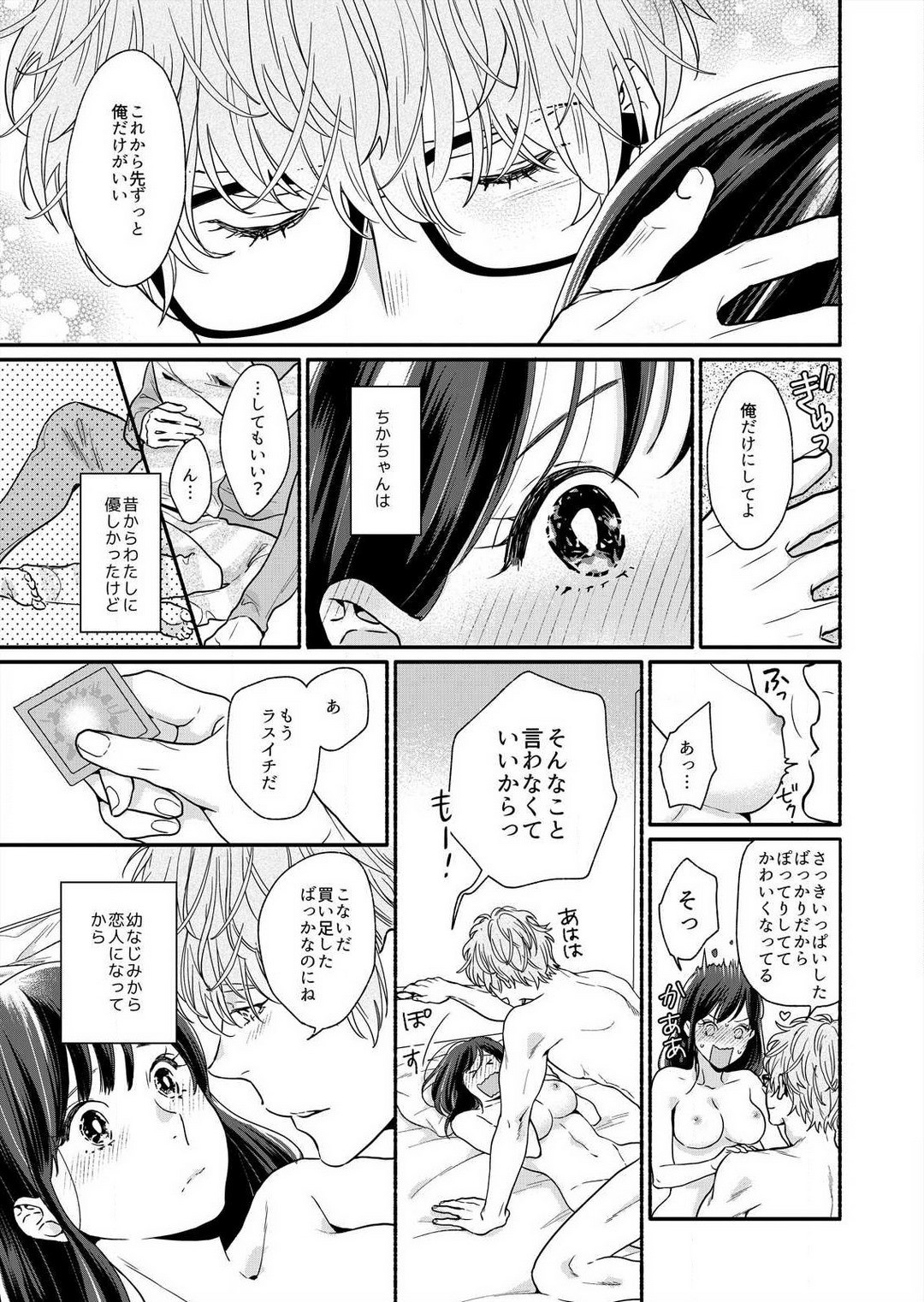 Page 54