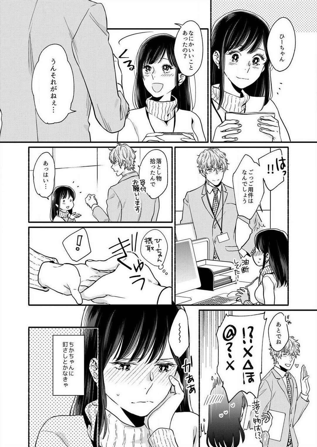 Page 59