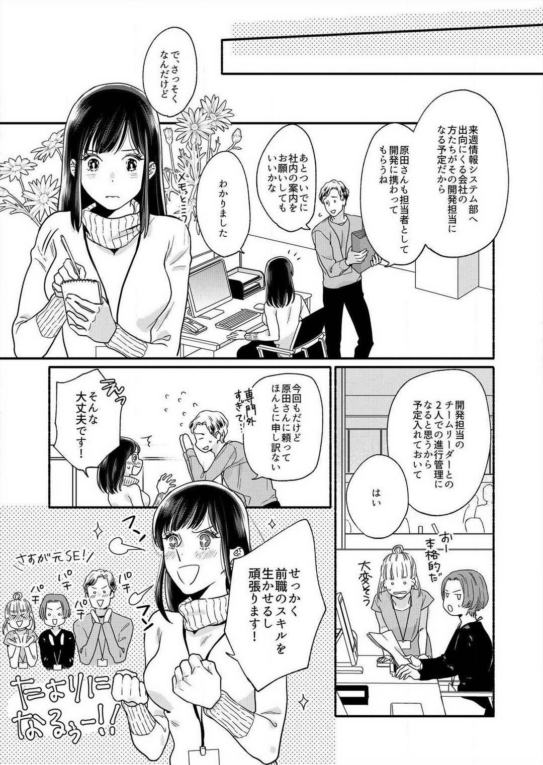 Page 60
