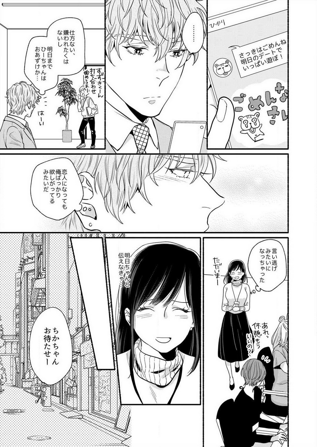 Page 62