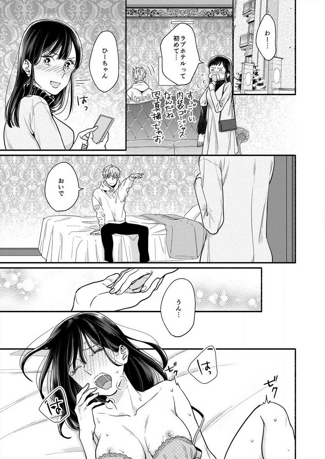 Page 66