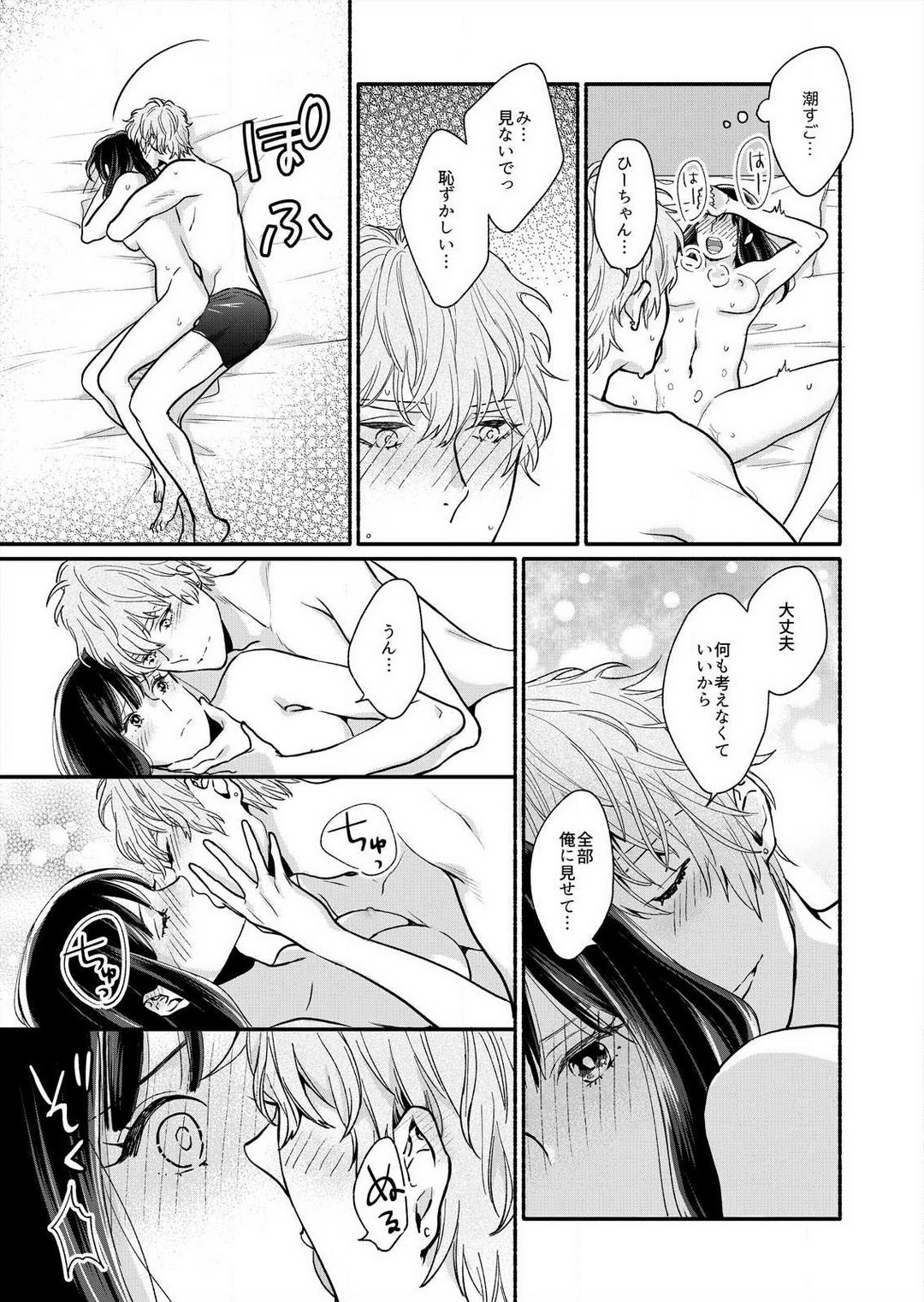 Page 70