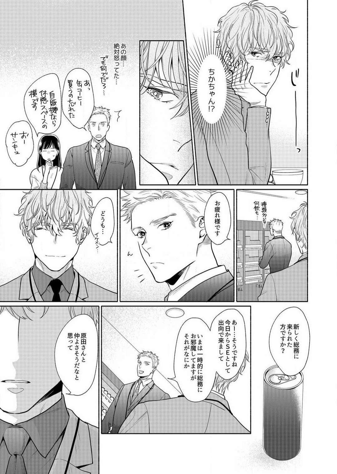 Page 79