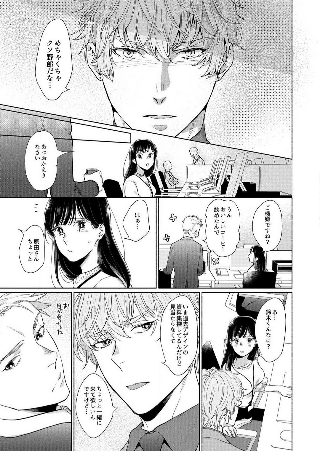 Page 81