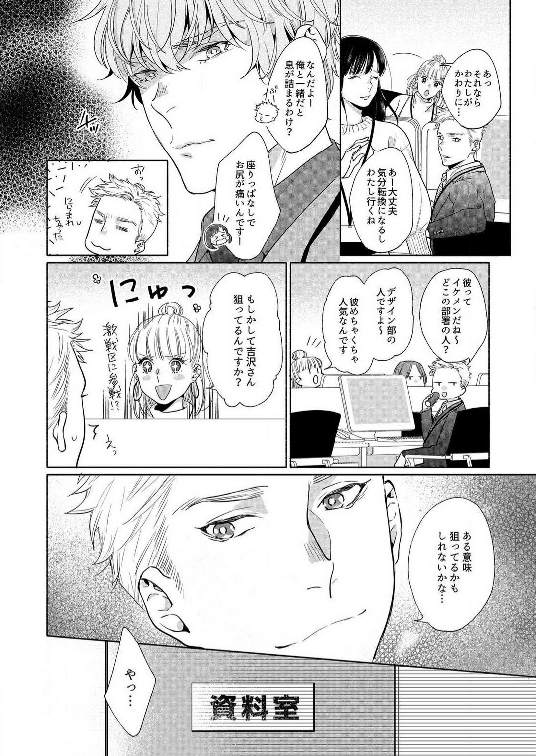 Page 82