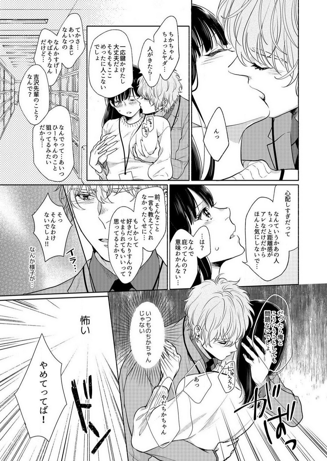 Page 83