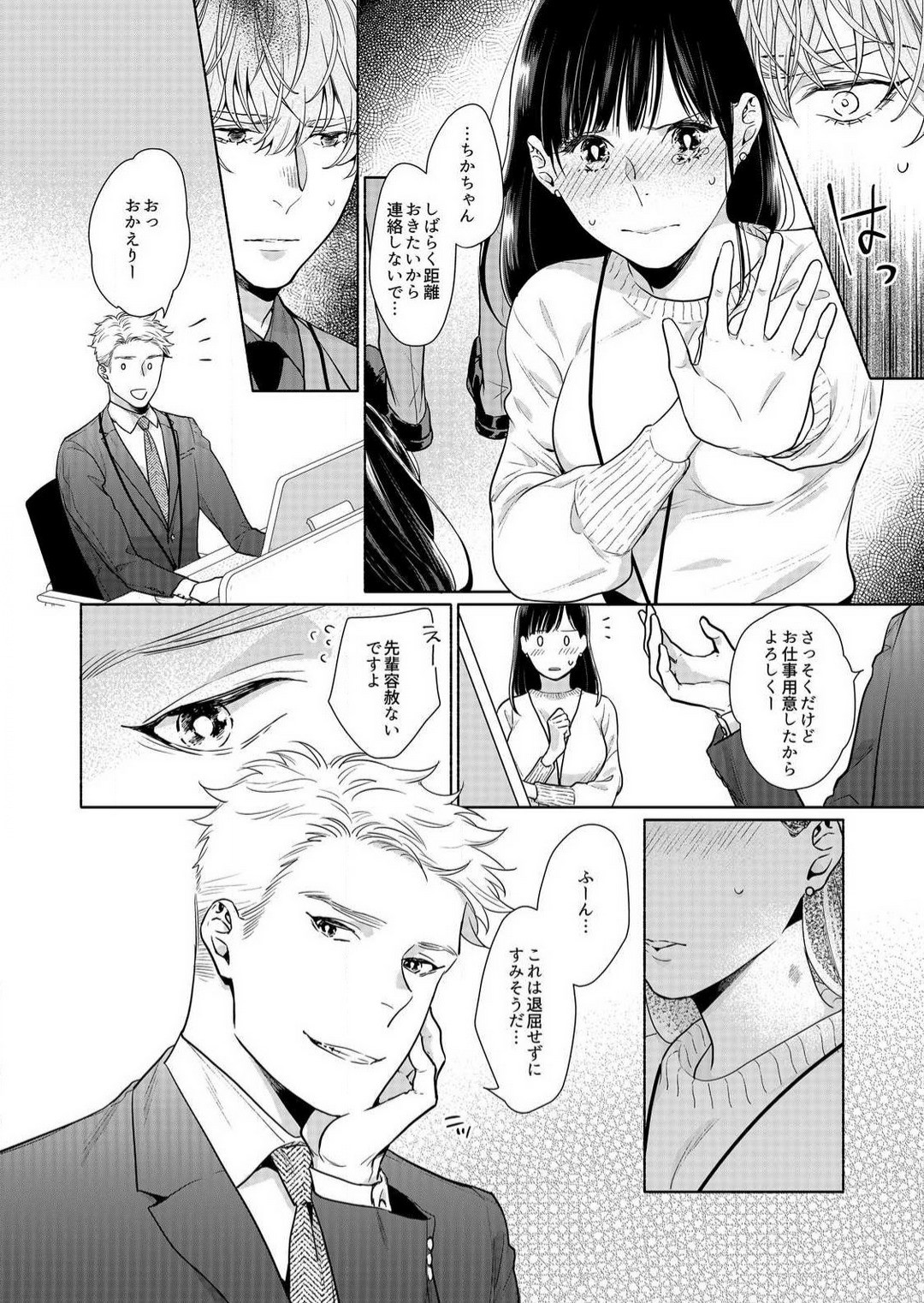 Page 84