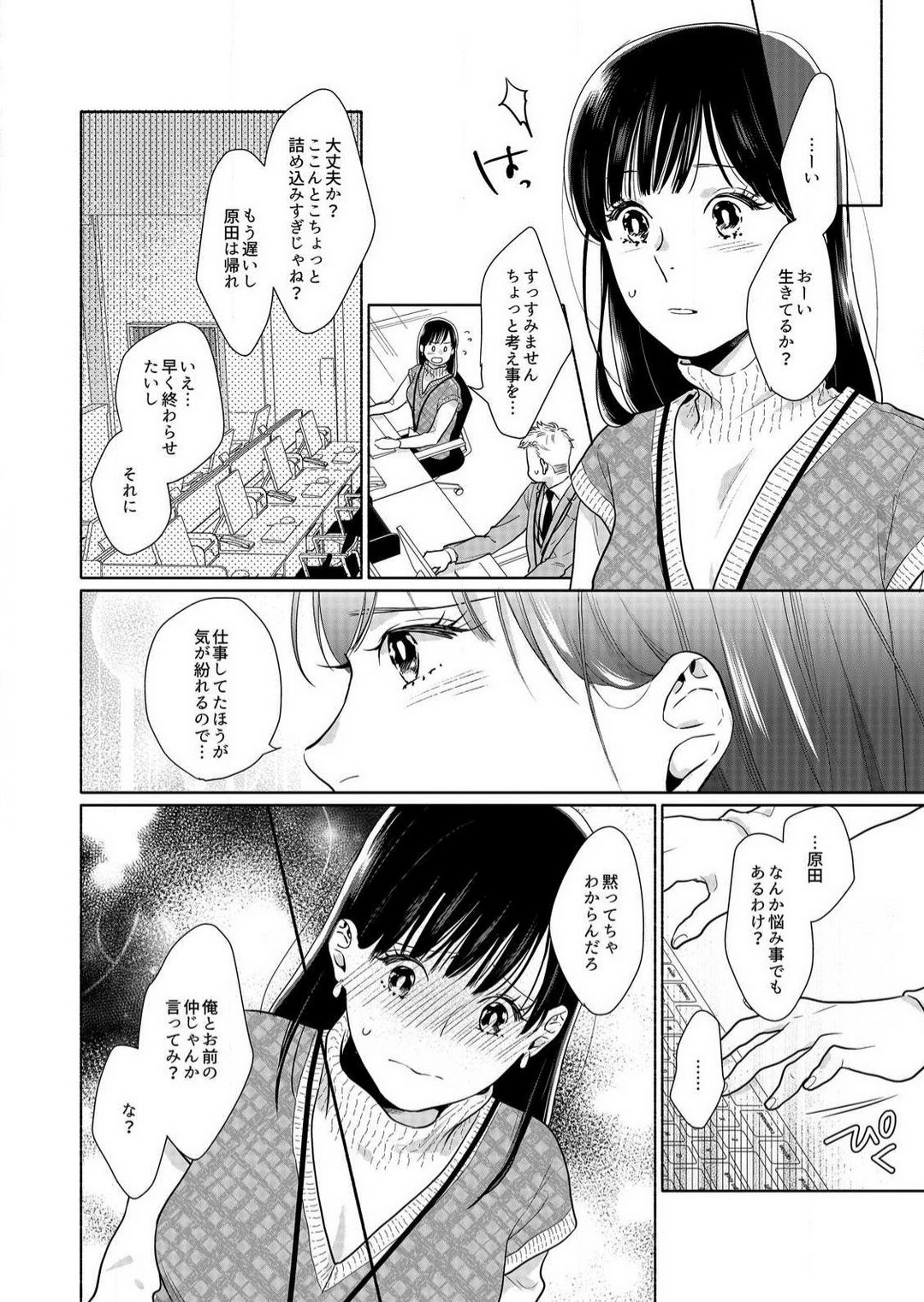 Page 86