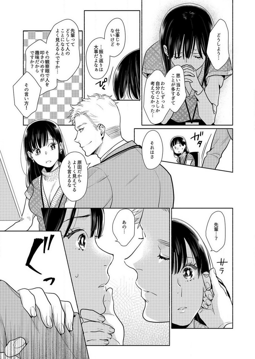 Page 89