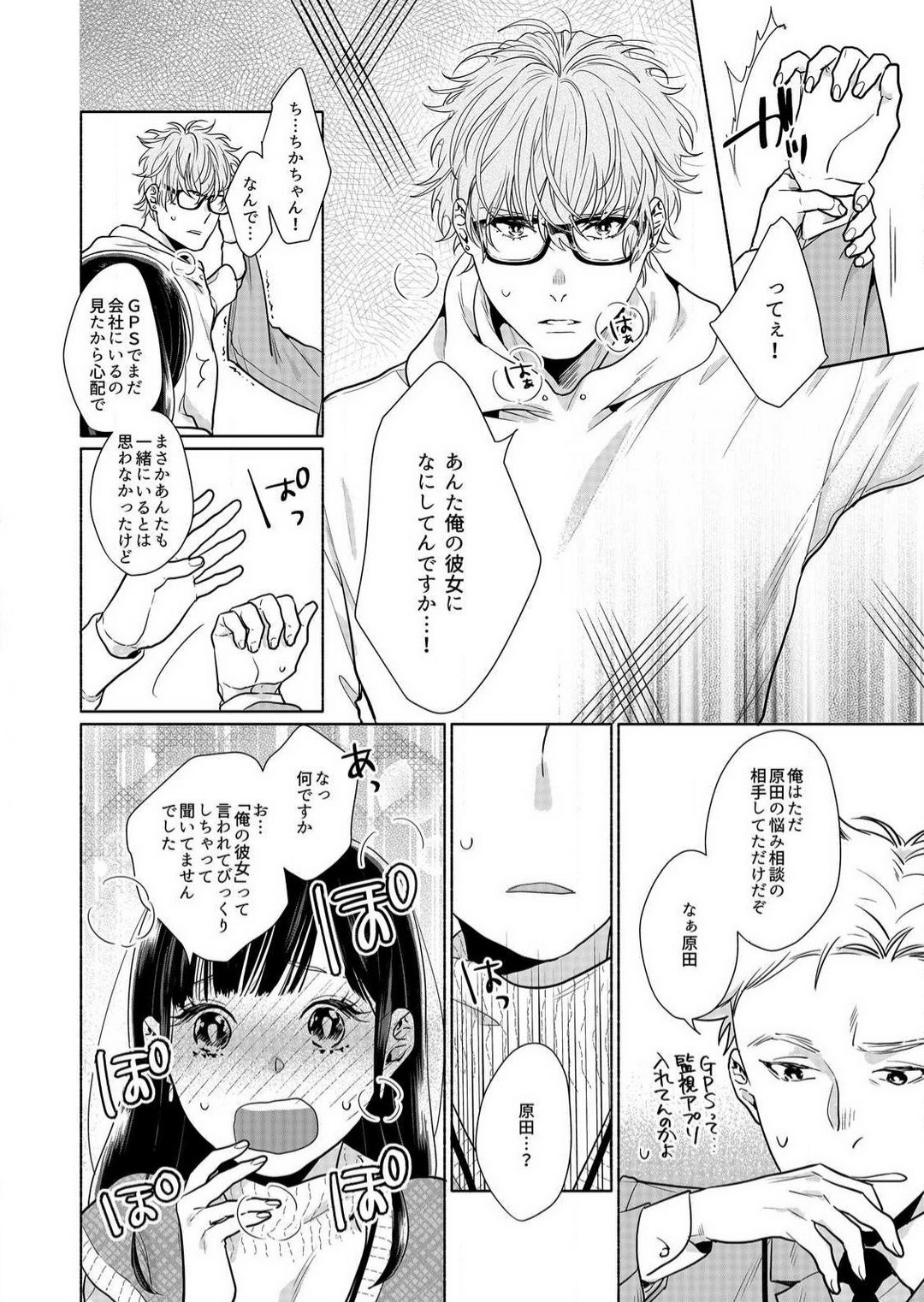 Page 90