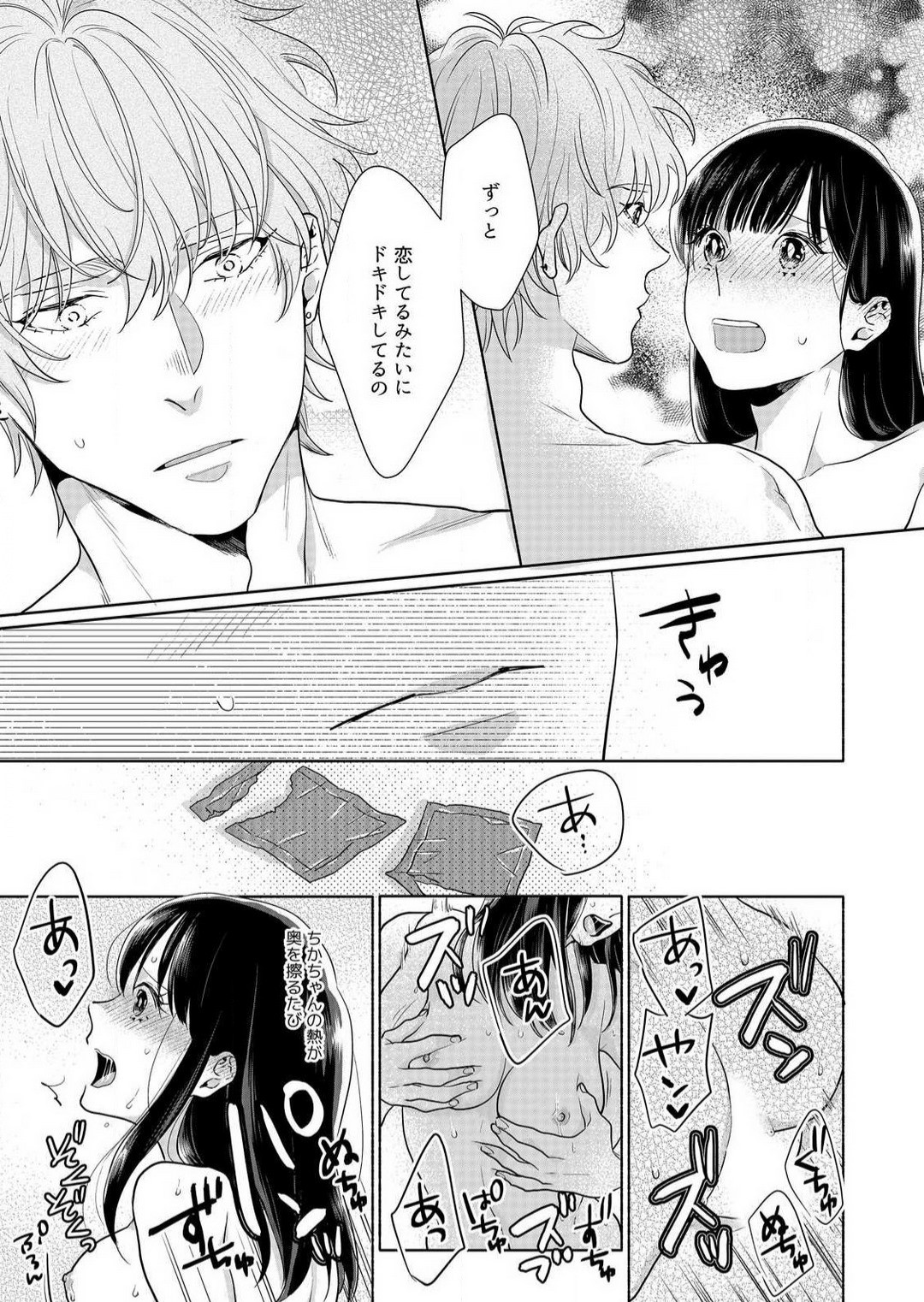 Page 95