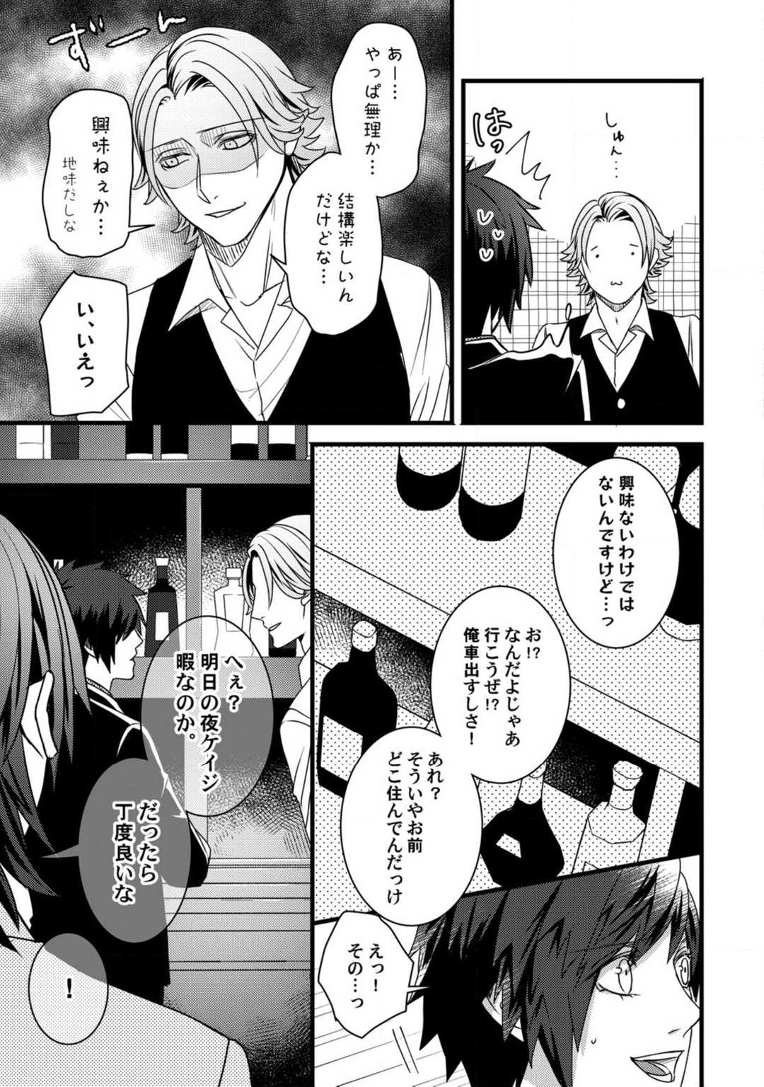 Page 109